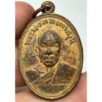 ราคา เหรียญหลวงพ่อสดวัดปากน้ำ พระเก่าหายากเปิดแบ่งปันค่ะ (42453593301)