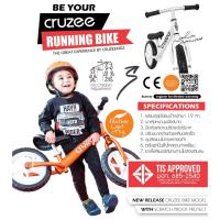 ราคา ส่งต่อ จักรยานทรงตัวขาไถ Cruzee (27992936463)