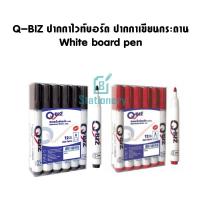ราคา ปากกาไวท์บอร์ด ปากกาเขียนกระดาน White board pen Q-BIZ (6295745443)