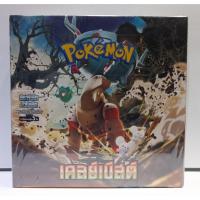 ราคา PT PT-SV2D-BOX PT SV2D Booster Box PT SV2D 1 TH Box PT-SV2D-BOX (24982228539)
