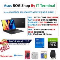 ราคา Notebook Asus VIVOBOOK 16X K3605ZC-N1787W (INDIE BLACK) (25581679548)
