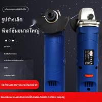 ราคา เครื่องเจียรและตัดจิ๋วแบบพกพา อเนกประสงค์สำหรับงานตกละเอียด ขัด ผ่า และทำความสะอาดร่องกระเบื้อง (57653826610)