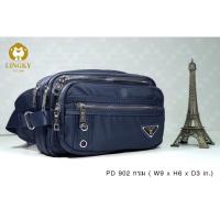 ราคา กระเป๋าคาดเอว ผ้าไนล่อนอย่างดี รุ่น PD-902 ซิปสีเงิน #คาดเอวแม่ค้า #คาดเอวขายของ #กระเป๋าขายของ (27183921161)