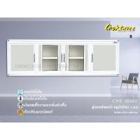ราคา ตู้ลอยติดผนัง อลูมิเนียม (กันน้ำทั้งใบ) 1.6ม. CWC-811601 (28953477739)