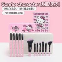 ราคา MINISO MINISO MINISO Sanrio Sweet Cool Mini ชุดแปรงแต่งหน้าน่ารัก Hello Kitty Travel แบบพกพาสามเณร o (53658265969)