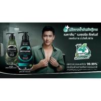 ราคา เบตาดีน เมน บอดี้ วอช ครีมอาบน้ำ 450 ml. (4735722404)