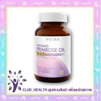 ราคา Vistra Evening Primrose EPO 1000 mg 75 เม็ด วิสทร้า อีฟนิ่งพริมโรส 1000 มก (11106968381)