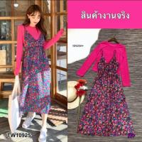 ราคา ชุดเดรสลายดอกไม้ สีสันสดใส (7313774057)