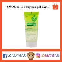 ราคา Smooth E White Babyface Gel - สมูทอี ไวท์ เบบี้เฟซ เจล 99ml. (7416534056)