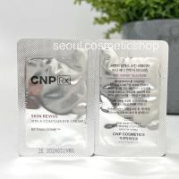 ราคา ⁣ ( Eye Cream ) CNP Rx Skin Revive Vita A Contour Eye Cream (1ml) (23279127475)