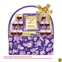ราคา แบรนด์ กระเช้าของขวัญ รุ่น Glamorous Hamper V1 (43278740781)
