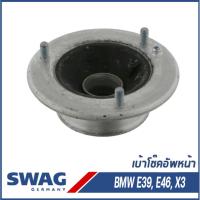ราคา BMW เบ้าโช๊คอัพหน้า, ยางรองเบ้าโช้ค BMW E39 E46 E83 บีเอ็มดับบิว 31331094616, 31336752735 / Top Strut mount / SWAG Ge... (28353848292)