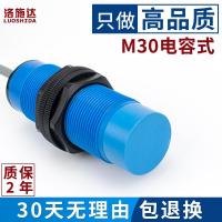 ราคา M30 Capacitive Proximity Switch โลหะ Non-Metal Sensor Switch Detection Glass Liquid Level Water Switch Sensor (40768590761)