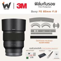 ราคา ฟิล์มกันรอย Sony FE 85mm f1.8 Skin ฟิล์มติดเลนส์ สติ๊กเกอร์เลนส์ SonyFE / Sony85mm / SonyLens / 85f1.8 (27508197117)
