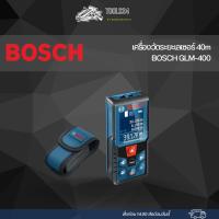 ราคา เครื่องวัดระยะเลเซอร์ 40m BOSCH GLM-400 (22629268265)