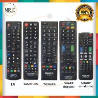 ราคา [คุณภาพสูง] HUAYU SAMSUNG / TOSHIBA / ใช้สําหรับ LG / SONY / SHARP LED/LCD TV/PLASMA REMOTE CONTROL (56208539651)