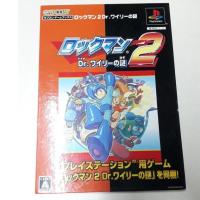 ราคา แผ่นเกม Limited Version ของ Rockman2 Mega Man 2 ร็อคแมน 2 Rockman 2 PlayStation PS1 PS2 พร้อมคู่มือกับแผ่นเกมส์สภาพสวย (5741880377)