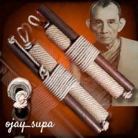 ราคา ตะกรุดวิรุฬจำบัง หลวงพ่อกวย วัดโฆสิตาราม ปี 2508 (46704419545)