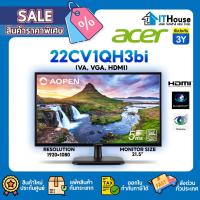 ราคา MONITOR 21.5'' ACER AOPEN22CV1QH3bi (VA, VGA, HDMI)100Hz✅FHD 1920x108ป้องกันแสงสีฟ้า✅มีเทคโนโลยีไร้การสั่นไหวของภาพ (19181821367)