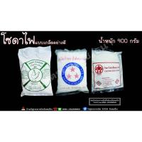 ราคา โซดาไฟ แบบเกล็ดอย่างดี (คละยี่ห้อ) (15315759191)