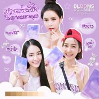 ราคา ของแท้ซองใหญ่ส่งไวบลูม คอลลาเจน 60เม็ด ซองใหญ่ไม่แอบใส่ของปลอม ใหม่ Blooms Collagen บลูม คอลลาเจน(ซองม่วง) (3163957245)