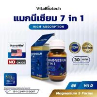 ราคา อาหารเสริม แมกนีเซียม 7 in 1 (Vitabiotech Brand) (58054905647)