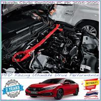 ราคา ค้ำโช๊คหน้า HPD Racing ค้ำโช๊ค Civic FC FK ตรงรุ่น Honda Civic FC FK 2016-2021 ผลิตจาก Aluminum alloy (8166029600)