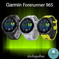 ราคา Garmin Forerunner 965 นาฬิกา GPS วิ่ง/ไตรกีฬา หน้าจอ AMOLED ระบบสัมผัส ✅รับประกันศูนย์ไทย (18289143361)