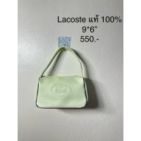 ราคา แท้ กระเป๋ามือสอง Lacoste ทรงพอชขึ้นไหล่ได้ สีเขียวอ่อนสีเสมอเท่ากันทั้งใบ สภาพดี (45508707011)