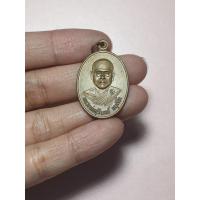 ราคา เหรียญหลวงพ่อสุรินทร์ วัดศิลาดาด จ.ชัยภูมิ (2320294897)