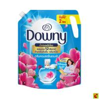ราคา ดาวน์นี่ น้ำยาปรับผ้านุ่ม สูตรเข้มข้นพิเศษ กลิ่นหอมสดชื่นยามเช้า 2 ล. (48106123561)