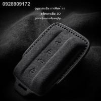 ราคา 【2023 TANK 500】2023 ถัง 300 ฝาครอบกุญแจพิเศษถัง 500 กุญแจรถหนังนิ่มหนัง Cyber ​​high-end หัวเข็มขัดสำหรับผู้ชายและผู้หญิ (26454548249)