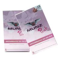 ราคา Munz ผลิตภัณฑ์เสริมอาหาร (ตรา มันซ์ พิงค์) 30 Caps หมดอายุ 06/2023 (4475790104)