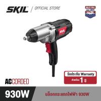 ราคา SKIL บล็อกกระแทกไฟฟ้า กำลังไฟ 930 วัตต์ ขนาด 1/2 นิ้ว รุ่น IW6901SE00 (49909385245)