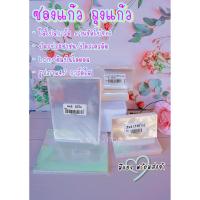 ราคา ซองแก้ว ถุงแก้ว - ซองใส่บัตรประชาชน ซองใส่บัตร ซองใส่การ์ด ซองโลโม่การ์ด ซองใส่รูป ซองใส่โปสการ์ด ซองแก้ว ซองใส (4432980879)