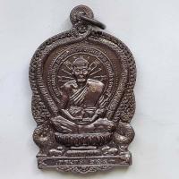 ราคา เหรียญนั่งพาน หลวงพ่อเพี้ยน วัดเกริ่นกฐิน ไตรมาส ปี 2543 ที่ระลึกฉลองกุฎิสงฆ์วัดอุโลม จ.อยุธยา เนื้อทองแดง ตอกโค๊ต (3187853050)