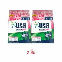 ราคา บรีสเอกเซล ผงซักฟอก ซิกเนเจอร์ ชมพู 750 กรัม (27703792459)