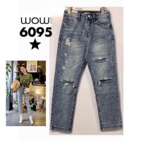ราคา ป้าย WOW กางเกงยีนส์ผู้หญิง ทรง Boy Slim เอวสูง ยีนส์ไม่ยืด สี light blue (10044650502)
