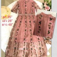ราคา เดรสมือสอง เสื้อผ้ามือสอง กระโปรงยาว (18849403530)