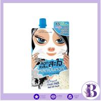 ราคา 1 ซองThe Original (โคลนลอกสิวเสี้ยนสะใจ สูตรนมสด) Fresh Milk Peel Off Mask (28116584677)
