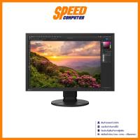 ราคา EIZO CS2400S | 24.1"IPS 1920X1200 LCD | Monitor(จอมอนิเตอร์) | By Speed Computer (49405871707)
