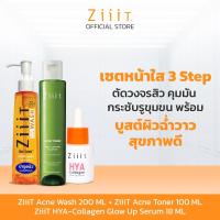 ราคา ZiiiT Wash 200 ml + Toner 100 ml + HYA Collagen Serum 18 ml เซ็ตดูแลสิว ผิวใสครบขั้นตอน (41324664750)
