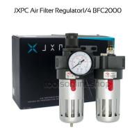 ราคา JXPC Air Filter Regulator 1/4 BFC 2000 กรองดักน้ำ จ่ายน้ำมัน กรองปั๊มลม ชุดกรองลม (40506270999)