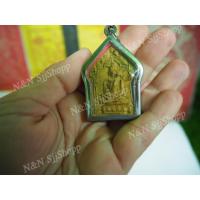 ราคา ขุนแผน หลวงปู่ทิม อิสริโก วัดละหารไร่ จ.ระยอง พร้อมกรอบ มีสินค้าพร้อมส่ง (9738042857)