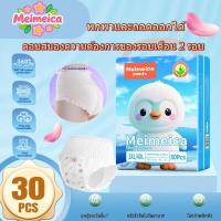ราคา กางเกงนอนสำหรับกลางคืนเพื่อป้องกันการรั่วซึมและให้ความสบายในช่วงมีประจำเดือน รวมถึงผ้าอนามัยว่านหางจระเข้เกรดทางการแพทย์ (57700313536)