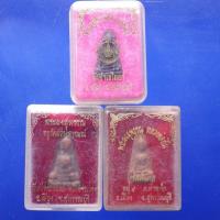 ราคา 3 องค์...พระผงสุพรรณ หลายวัด....ชบ68 (58104406554)