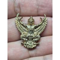ราคา เหรียญพญาครุฑ หลวงพ่อวราห์ วัดโพธิทอง ที่ระลึกผ้ากฐินพระราชทาน ปี 2564 (51510446856)