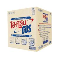 ราคา HOMEHAP โปร บลูพลัส ผงซักฟอก 25 กก. ผงซักฟอก (18972604282)