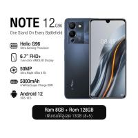 ราคา ใส่โค้ด[AE7FEDPM]รับcoins15%Infinix Note 12 8+128GB | G96 ชิปเซ็ตเกมมิ่ง, โทรศัพท์มือถือ 6.7" FHD +จอแสดงผล AMOLED โทรศัพท์ (ประกันศูนย์ 1 ปี) (23215958116)