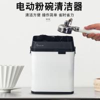 ราคา GALIWIN Scrub Coffee Handle Cleaner เครื่องชงกาแฟไฟฟ้าผงจานทําความสะอาด 58MM Handle E (49460221228)